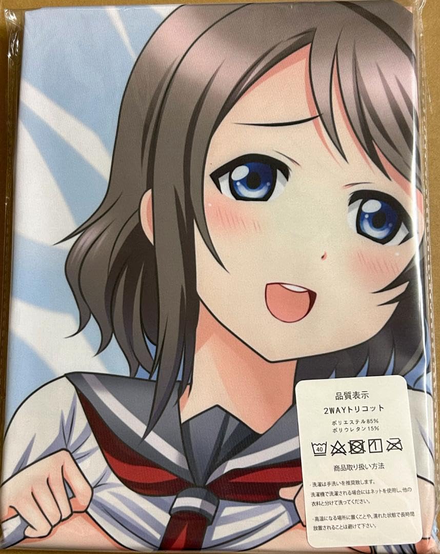 Amazon | ラブライブ サンシャイン!! 渡辺曜 抱き枕カバー Aqoursの